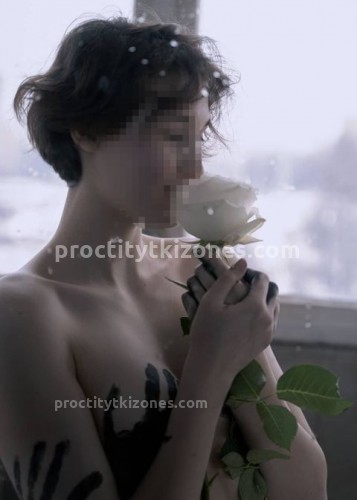 Марина, Г. Златоуст