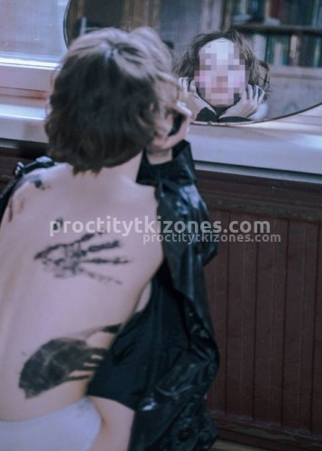 Марина, Г. Златоуст