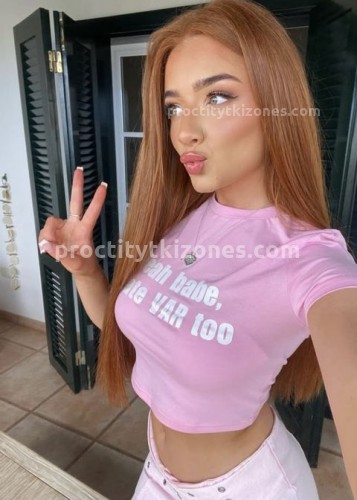 Ника, Г. Златоуст